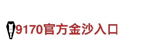 加加体育怎么打不开了-可靠的能源发电企业